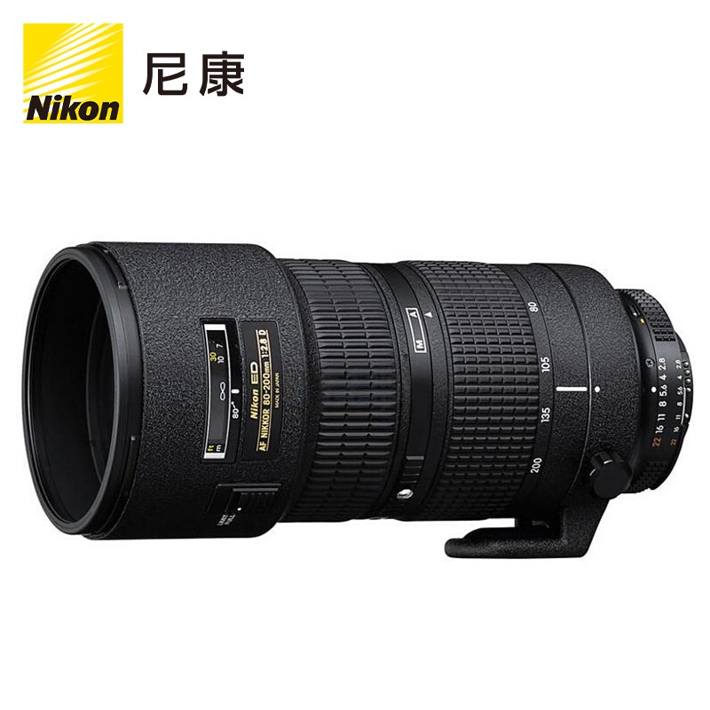 尼康（Nikon） AF 80-200mm f/2.8D ED 镜头
