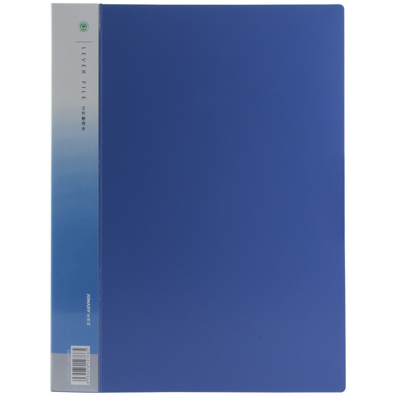 金得利单强力A4文件夹 长强力夹塑料资料管理单夹板夹 AL620A长强力夹蓝色 10个