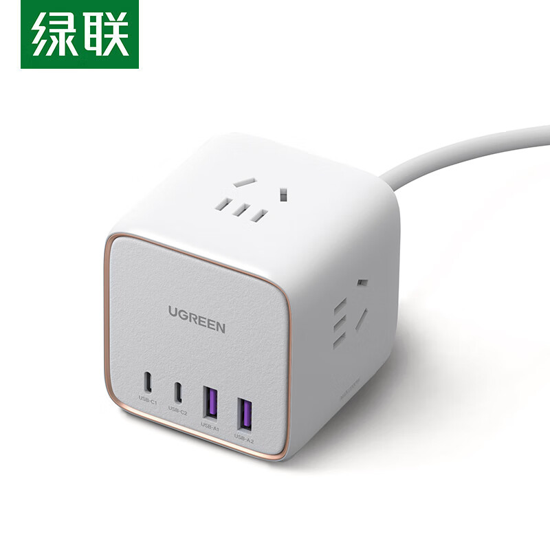 绿联（UGREEN）二合一充电魔方1.8m 65W氮化镓充电器 PD快充头USB/Type