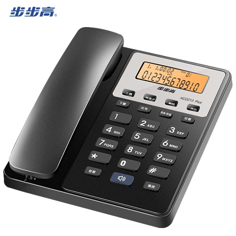 步步高（BBK）电话机座机 固定电话 办公家用 免电池 双接口 HCD213 plus睿智黑（两年质保）