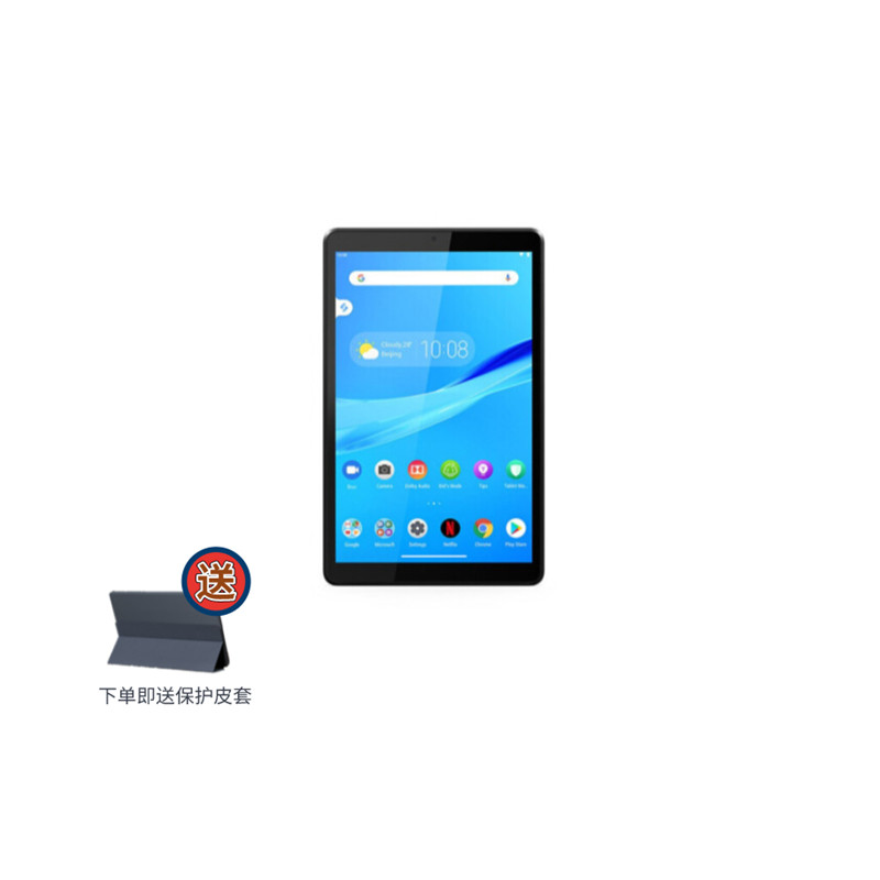 联想（Lenovo） TB-8705N 平板学习办公 8英寸 4G+64G(含4G模块)