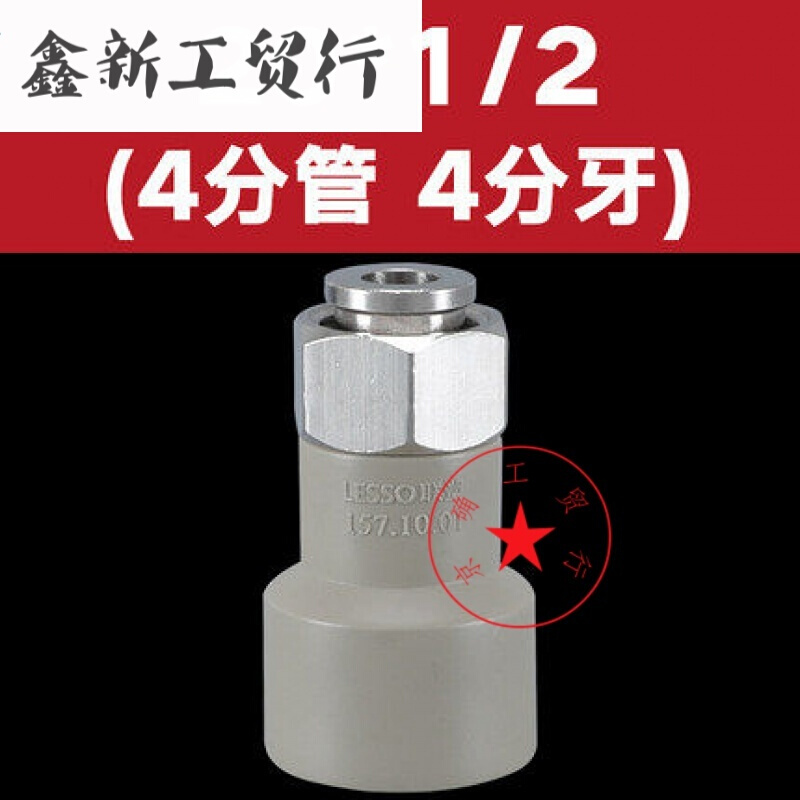联塑PPR水管铜配件接头内外螺纹直通三通弯头等径异径带牙管夹 金属活接头20*20mm