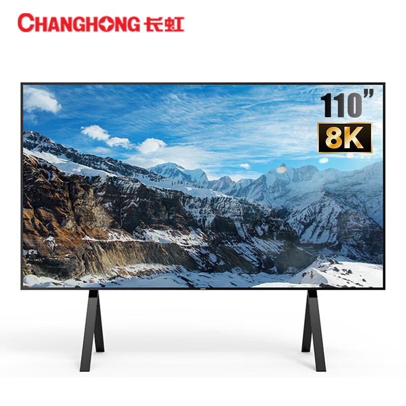 CHANGHONG长虹8K电视机智能网络平板彩电110X8K高清8K巨幕大尺寸商用显示器高分辨率