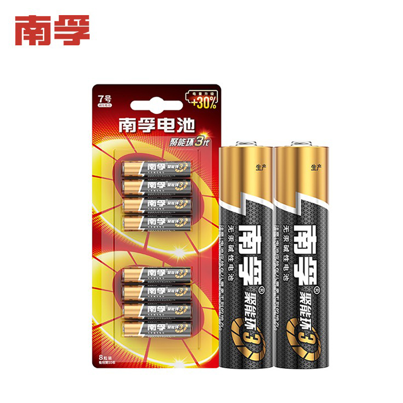 南孚 LR03-8B 7號電池 七號堿性干電池聚能環(huán)3代 適用鼠標鍵盤遙控器血壓計掛鐘等 單粒裝