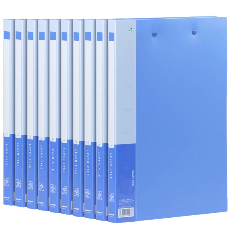 金得利（KINARY）10个装 A4优系列金属双强力夹硬文件夹 大容量学生用试卷收纳夹 AF505 蓝色