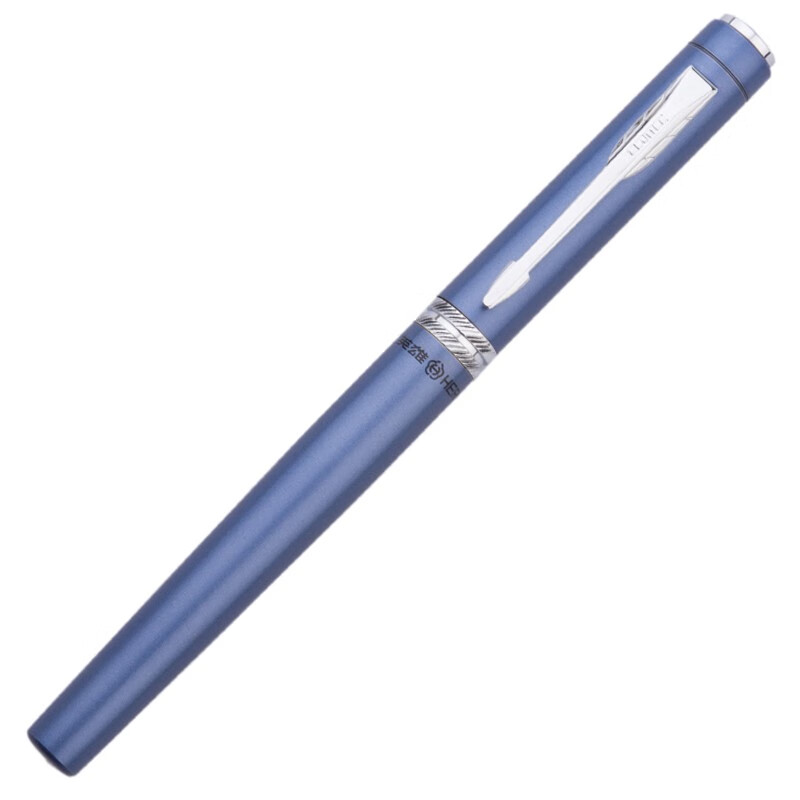 英雄（HERO）钢笔金属笔杆男女学生铱金钢笔时尚个性墨水笔958 蓝色