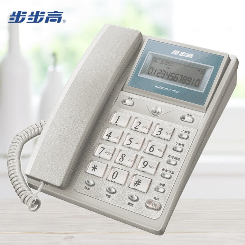 步步高（BBK）电话机座机 固定电话 办公家用 免电池 60度翻转屏 HCD6101流光银（两年质保）