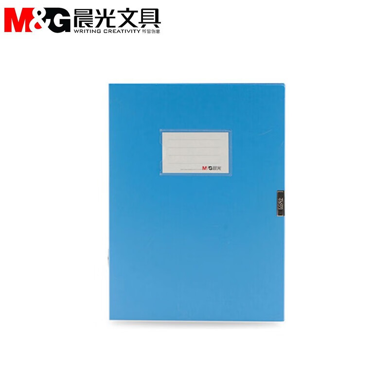 晨光（M&G）经济型档案盒A4 ADM95288B1 35mm 深蓝 6个装