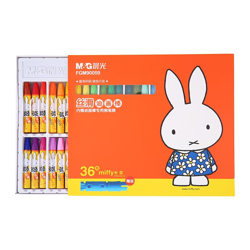 晨光(M&G)FGM90059 36色米菲丝滑油画棒 卡通丝滑油画棒 儿童涂鸦绘画笔 米菲系列油画棒 两盒装