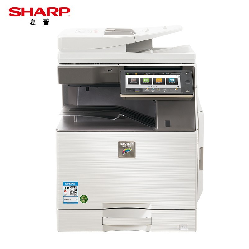 夏普（SHARP）MX-C3582R A3彩色多功能数码复合机 打印机复印扫描办公一体机 (含双面输稿器+单层纸盒)