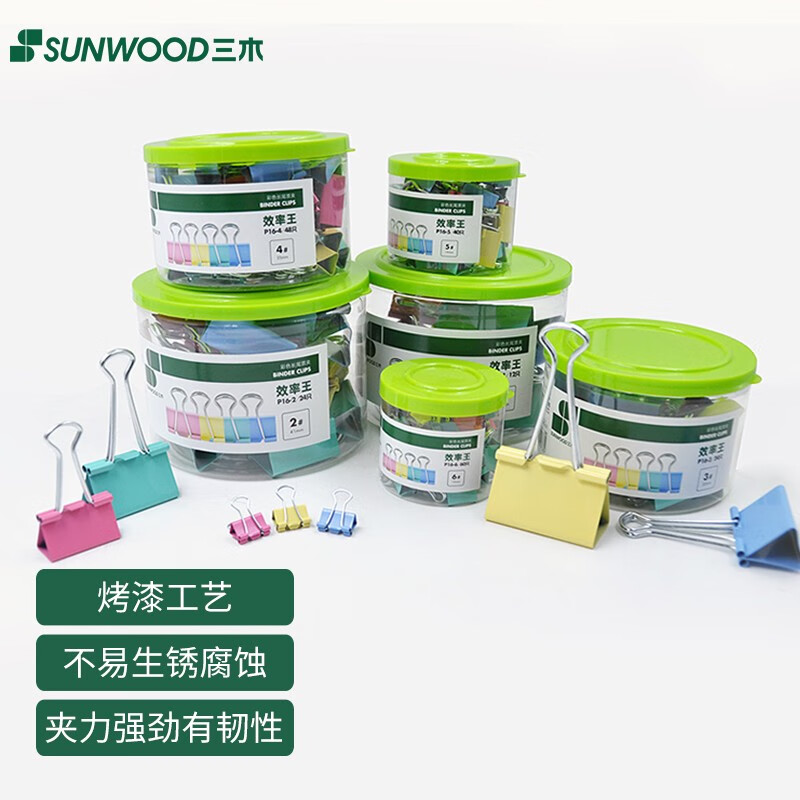 三木(SUNWOOD)效率王系列 40只19mm 5#彩色长尾夹/金属票据夹/燕尾夹 P1