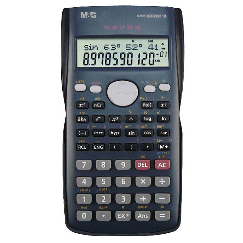 晨光(M&G)ADG98110多功能学生用函数计算器中学生便携财务会计240种计算功能 单个装