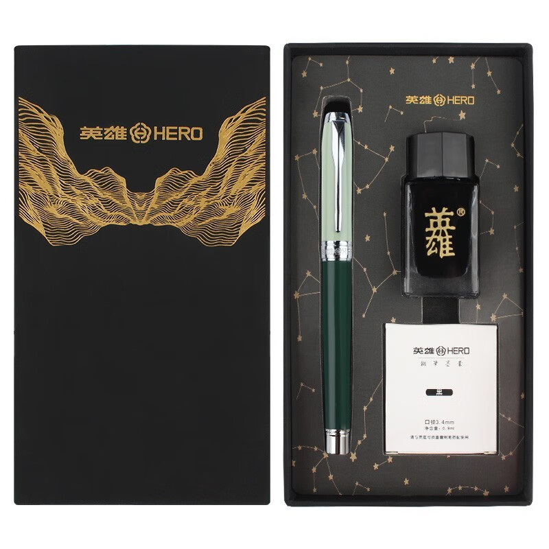 英雄（HERO）钢笔莫兰迪撞色铱金钢笔6055A暮光绿·亮漆商务办公中性签字笔墨水笔