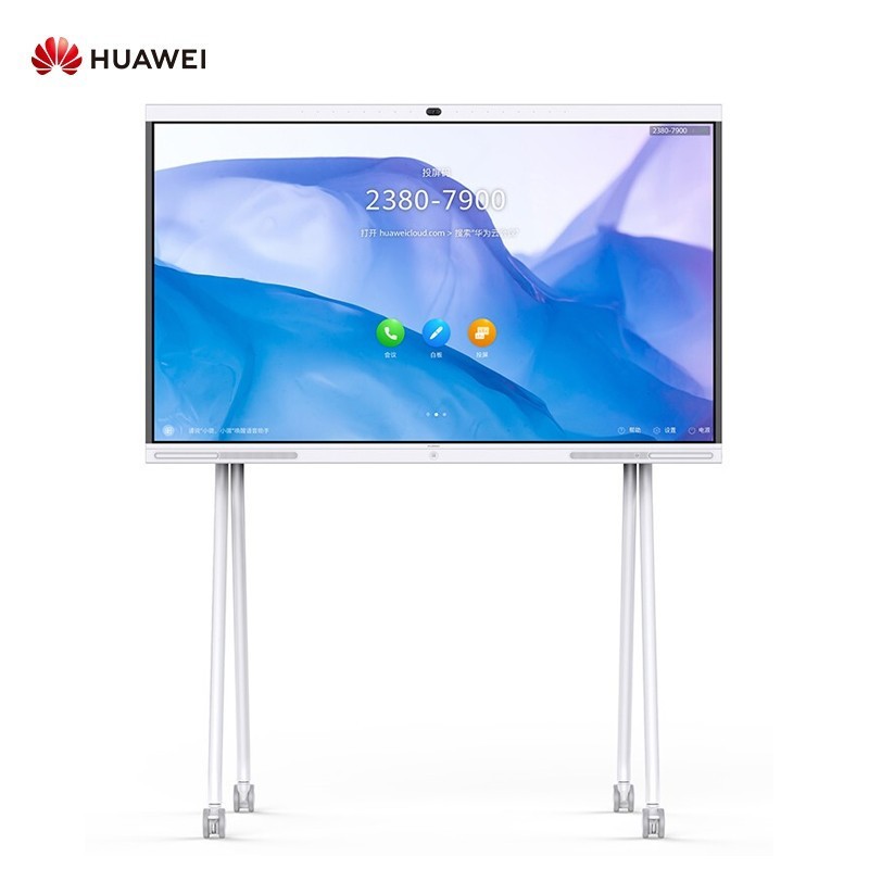 华为企业智慧屏 IdeaHub S 65英寸视频会议平板电子白板 办公宝配落地支架
