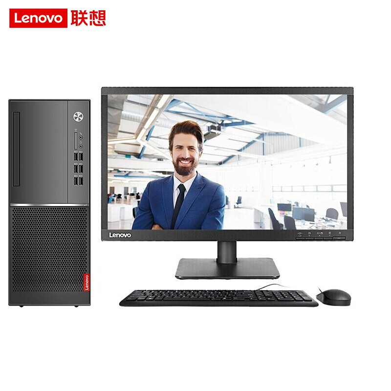 联想(Lenovo)扬天M6610D 商务办公台式机电脑I5-9400/8G/1T+128