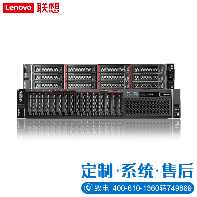 联想(Lenovo)服务器SR588 2U机架式服务器主机云计算高性能国产虚拟化定制 1*铜牌3204 6核心1.9主频 【深度】RTX4000丨32G丨480G+3*6T
