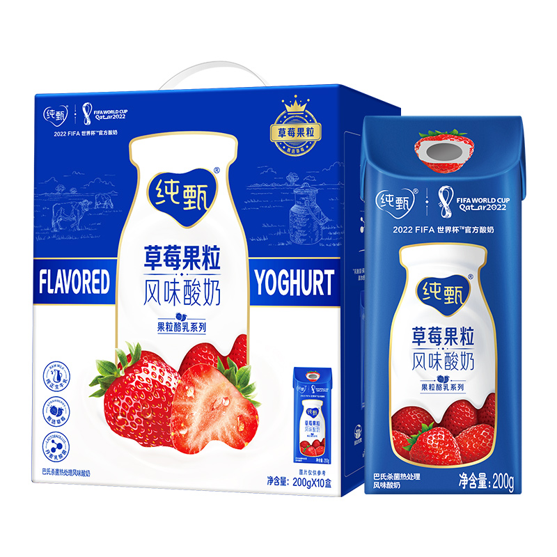 蒙牛 纯甄 常温风味酸奶 草莓果粒 200g×10 盒装（新老包装随机发货）