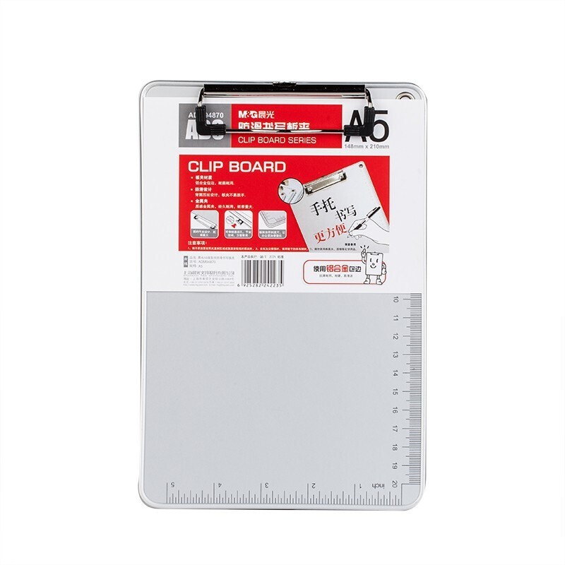 晨光（M&G）金属文件夹记事夹强力文件夹垫板 书写板夹A5线型夹防滑ADM94870 5个装