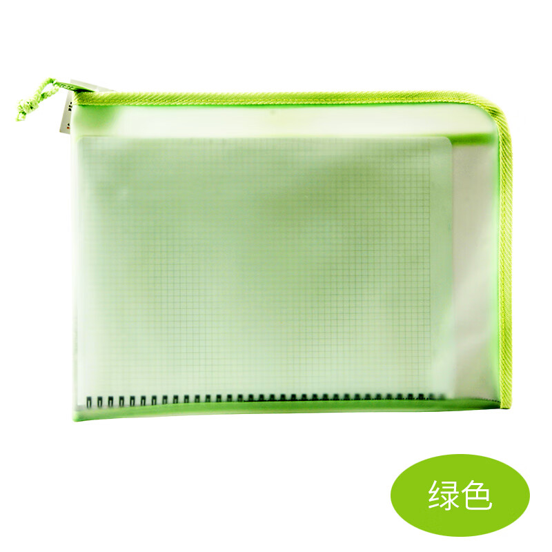 渡美（Dumei）383 PVC透明手拿文件袋 L开口型单拉链资料袋 A4绿色(35*26