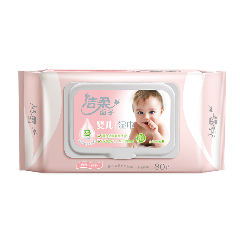 洁柔(C&S)湿巾 BabyFace婴儿湿巾 亲肤80片装（抽取式 婴儿宝宝baby专用湿