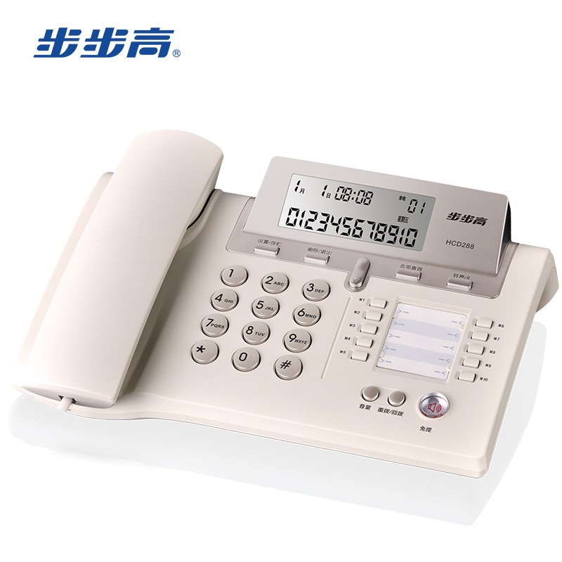 步步高（BBK）电话机座机 固定电话 办公家用 大气抬头屏 10组一键拨号 HCD288典雅灰（两年质保）