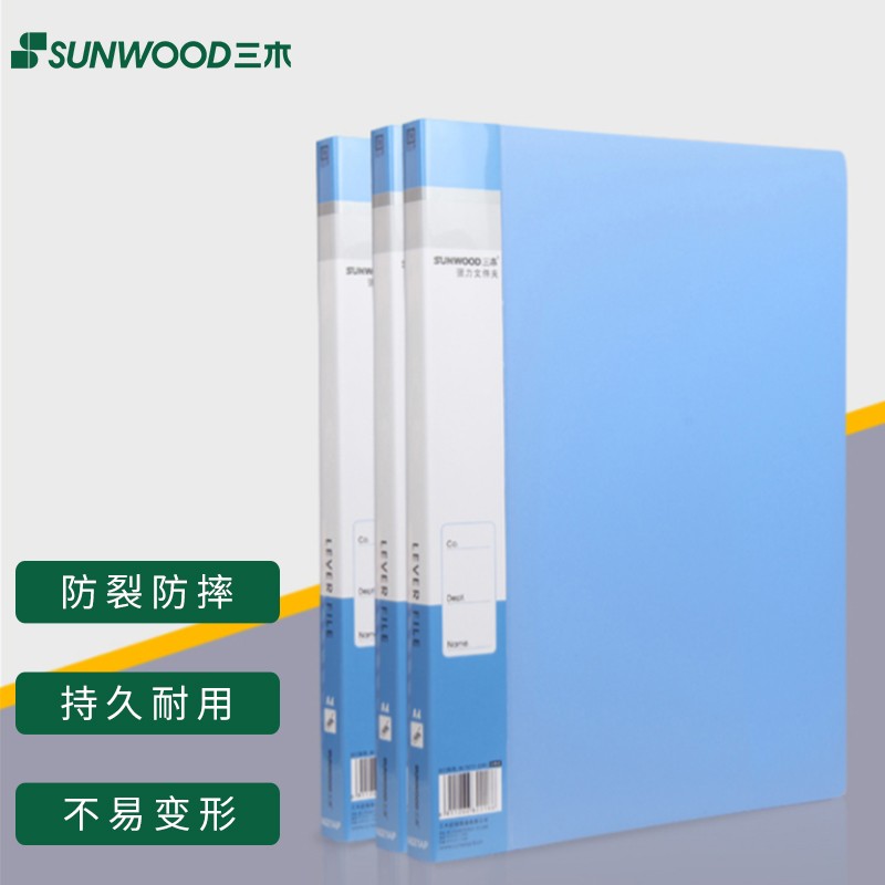 三木(SUNWOOD) 标准型单强力夹文件夹 蓝色 AB201A/P