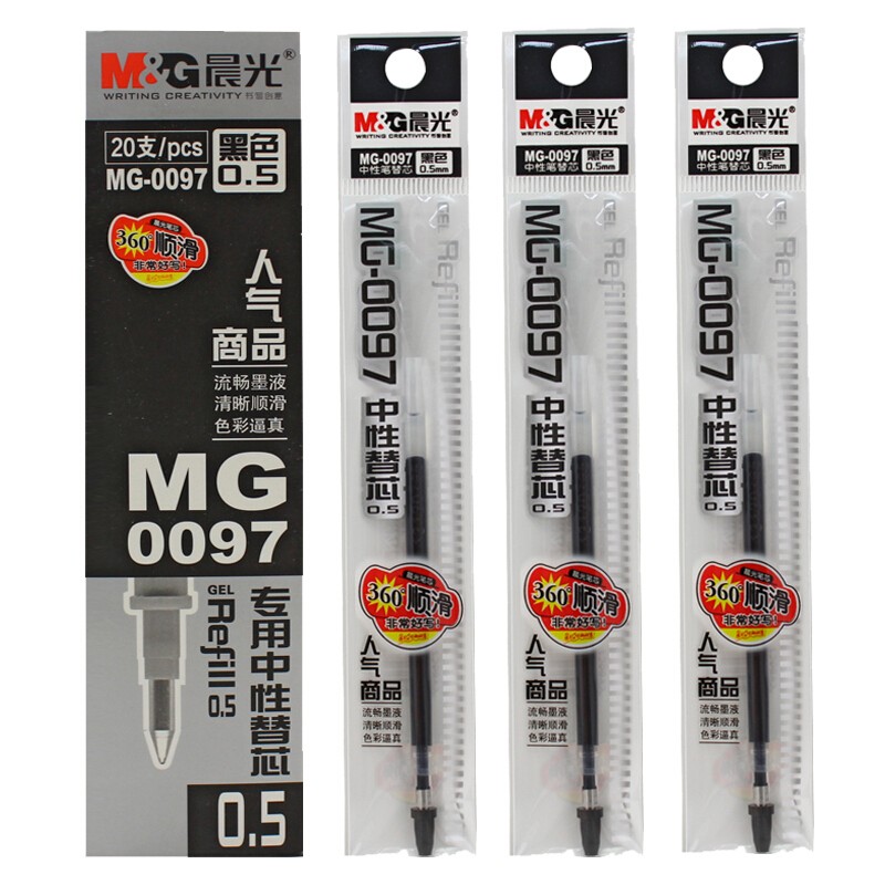 晨光（M&G）MG0097笔芯 中性笔芯 替芯 GP0097配套笔芯 0.5mm 黑色 2盒，40支装