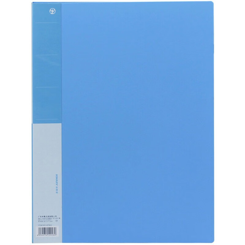 金得利（KINARY） AF905 办公商务 学习强力文件夹 文件夹A4双夹强力夹 蓝色 10个