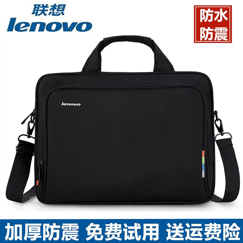 联想（Lenovo）电脑包联想加厚款【配清洁套】 14寸