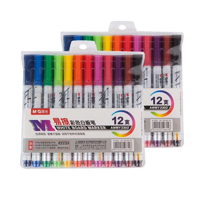 晨光(M&G)AWMY2302 12色彩色白板笔 儿童绘画涂鸦记号笔 易擦会议笔 便携易擦彩色可擦白板笔 2套装