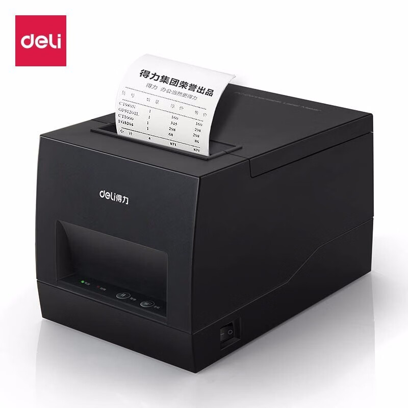 得力(deli)热敏不干胶打印机 电子面单二维码条码标签打印机 一机多连 打印宽度60mm