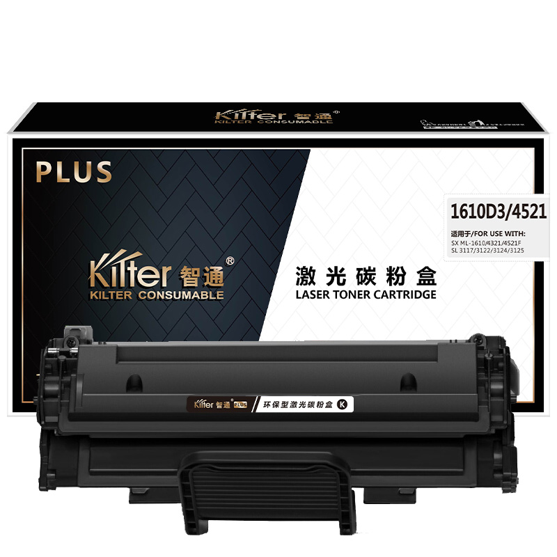 智通ZT SX-1610D3/4521黑鼓(带保险管)-PLUS版