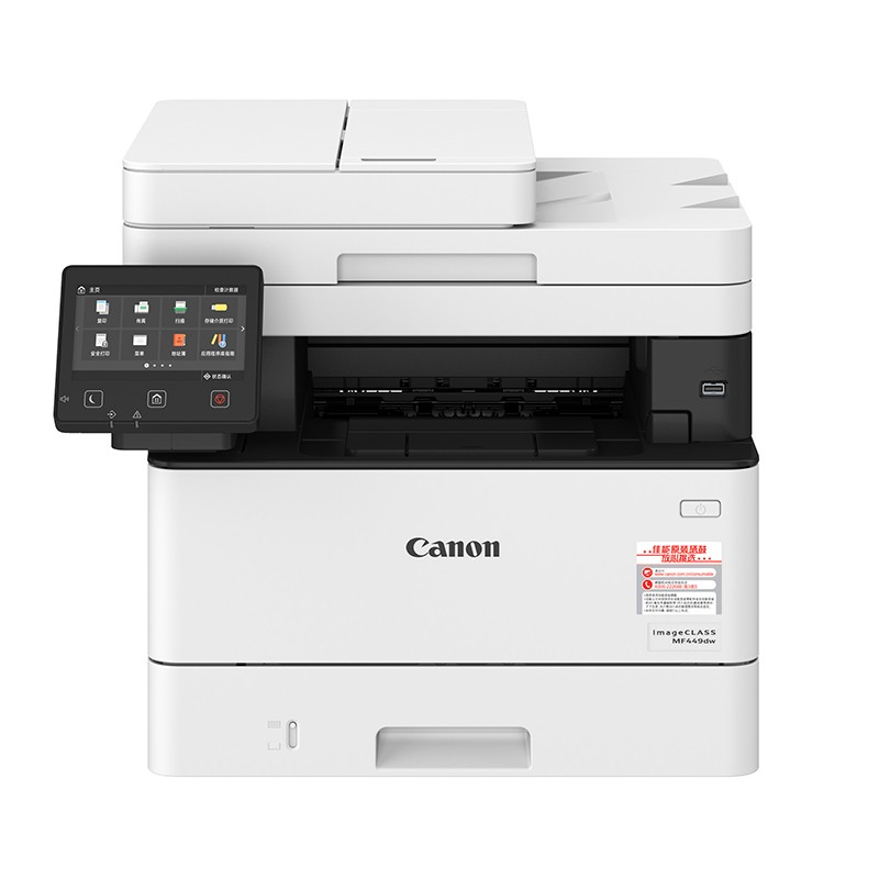 佳能（Canon）MF449dw A4幅面黑白激光多功能打印一体机（无线连接、自动双面）