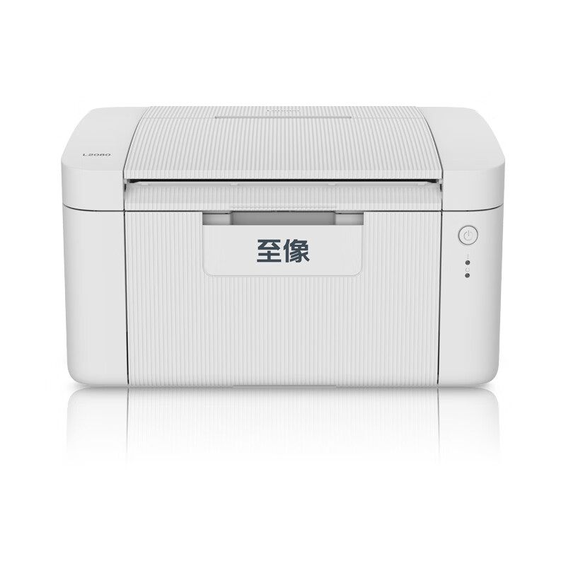 联想（Lenovo）至像L2080 黑白激光打印机 A4打印 小型商用办公家用打印