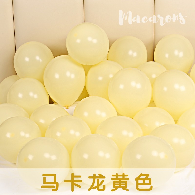 京惠思创生日表白装饰亚光加厚气球婚房布置气球马卡龙黄色100/只