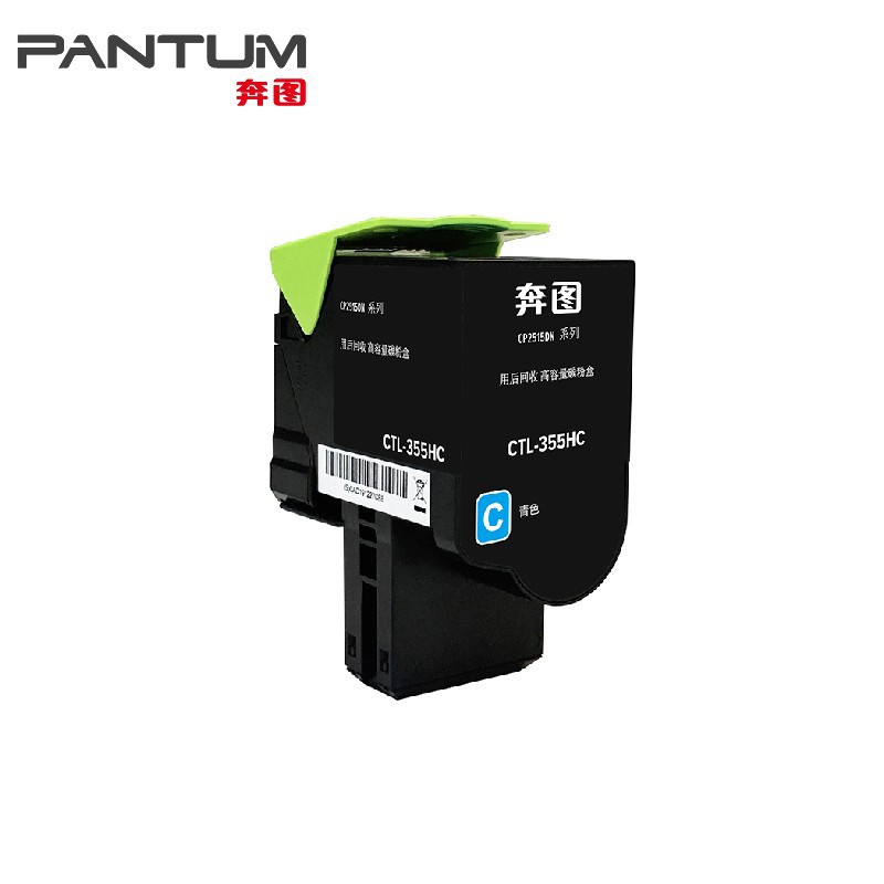 奔图（Pantum）CTL-355HC 蓝色粉盒 适用于（奔图CP2515DN红黑双色打印