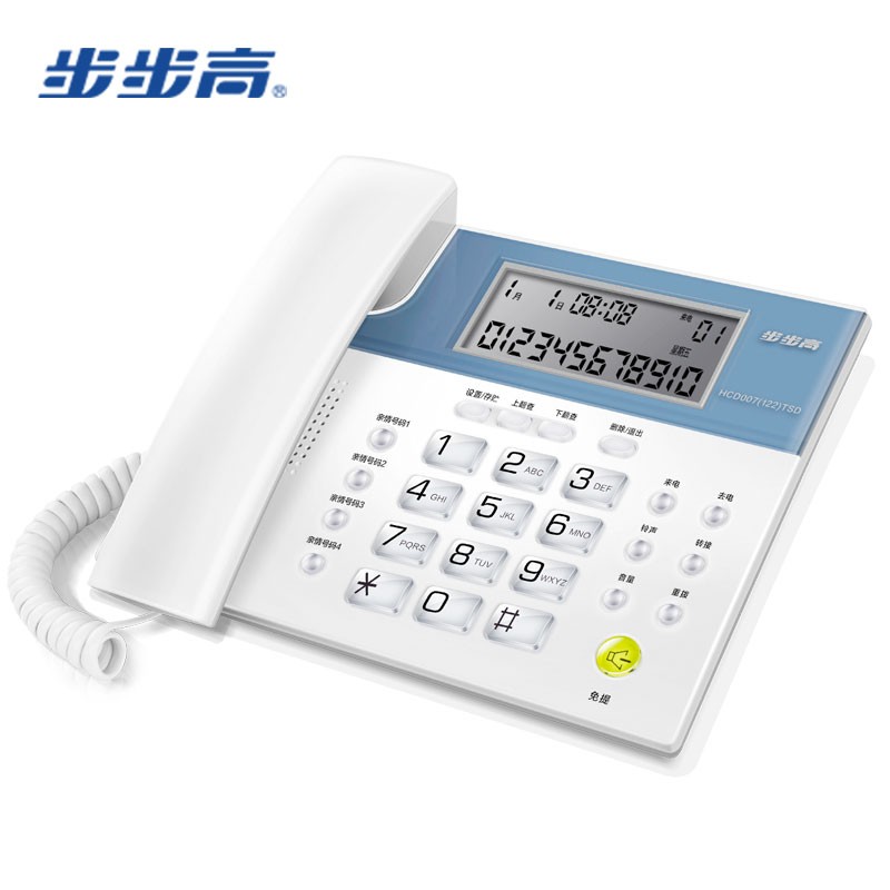 步步高（BBK）电话机座机 固定电话 办公家用 免电池 4组一键拨号 HCD122象牙白（两年质保）