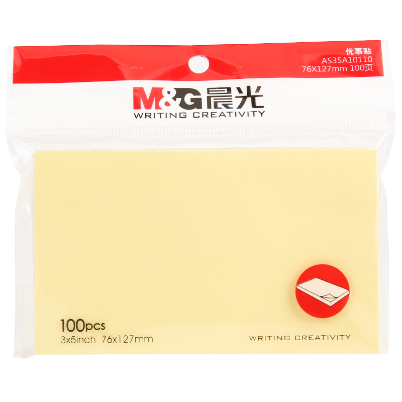 晨光(M&G)文具100页便利贴 粘性便签纸留言贴 127*76mm记事贴优事贴便签本子 单本装YS-05