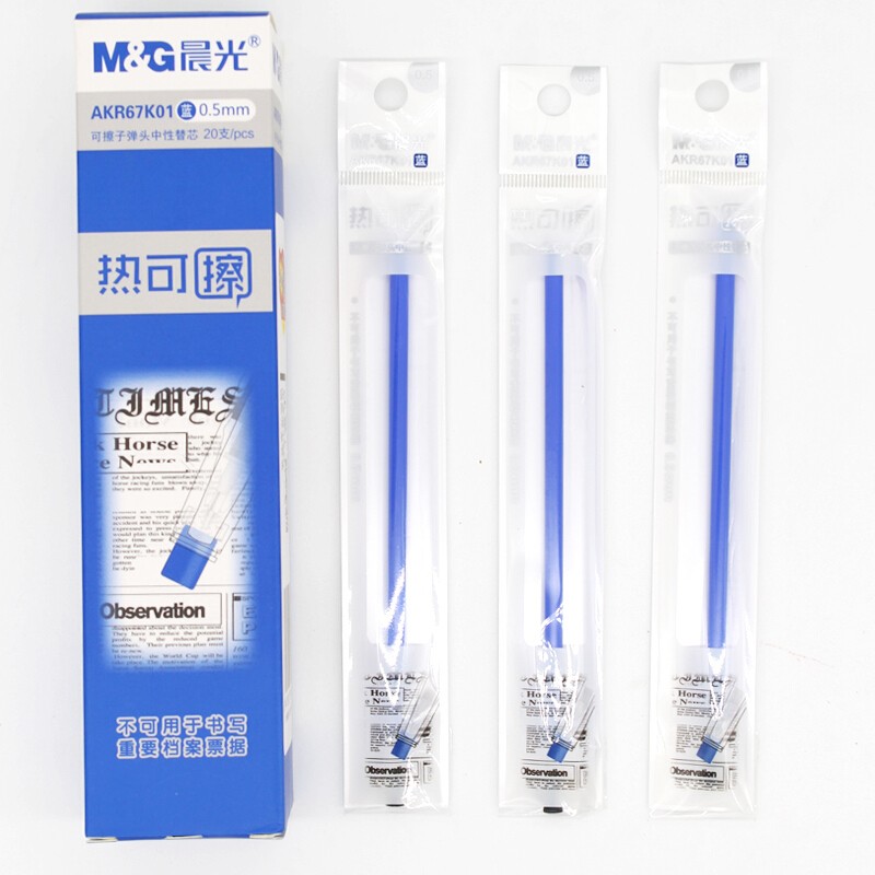 晨光（M&G）热可擦中性替芯AKR67K01蓝0.5 1盒20支装