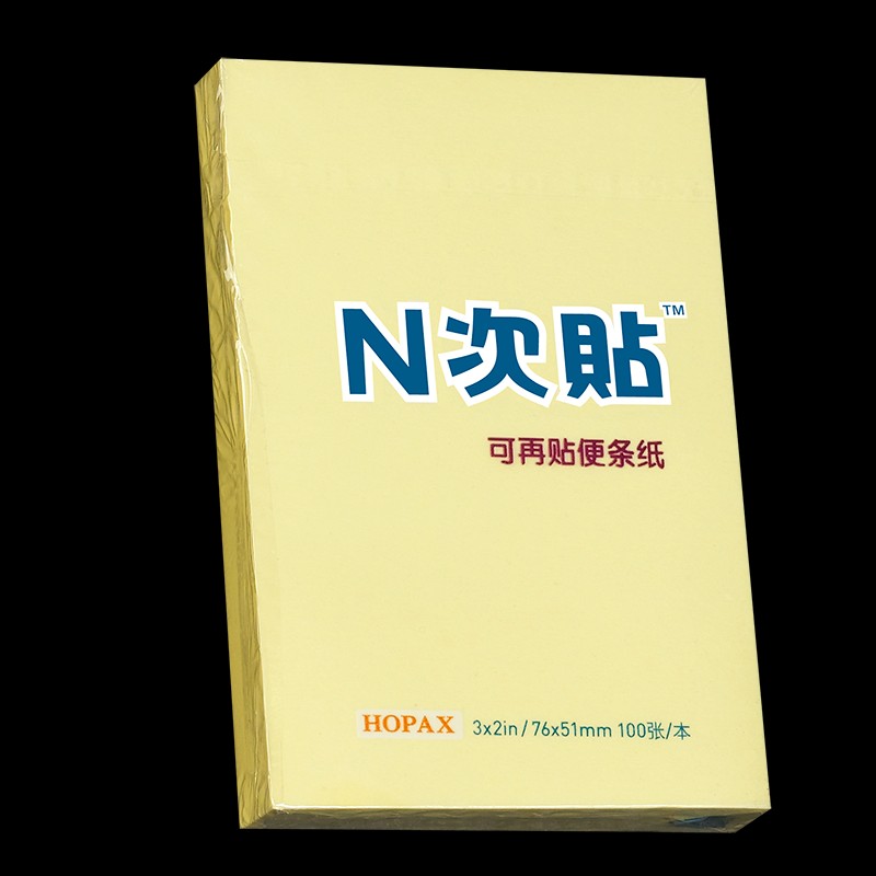 N次贴便条纸便利贴记事贴76*51mm 100张/本 31001黄色(24本装)