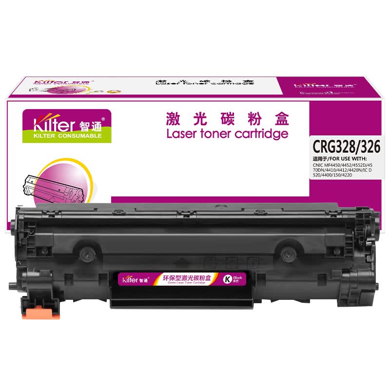 智通ZT CN-CRG328/326黑鼓(带芯片)
