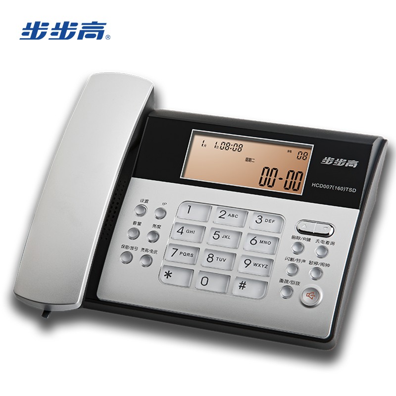 步步高（BBK）电话机座机 固定电话 办公家用 语音报号 时尚背光 HCD160银色（两年质保）
