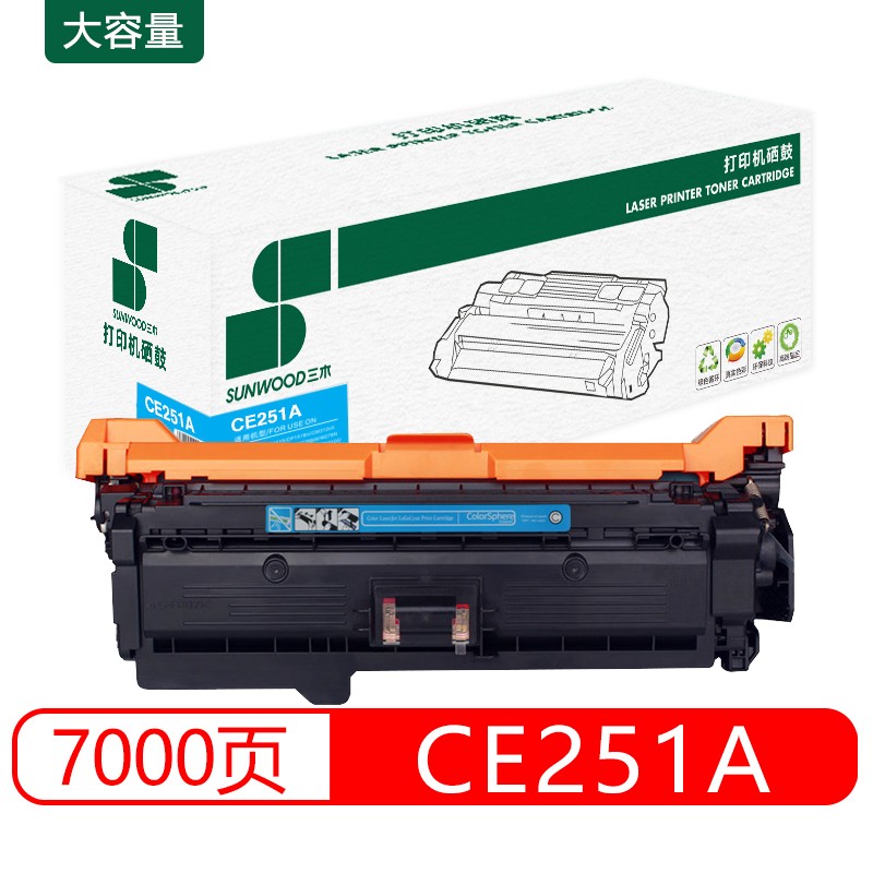 三木(SUNWOOD) SM-251A 青色硒鼓 适用于HPCP3525n/3525dn3