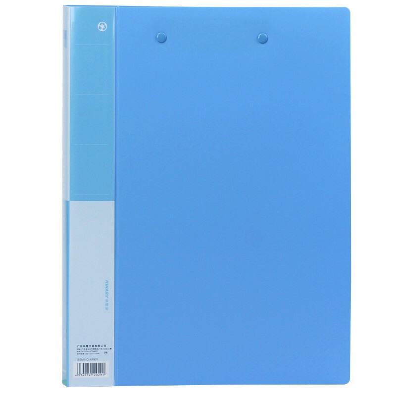 金得利A4欢乐色系列单强力夹 AF902 商务办公 强力文件夹 蓝色 10个装