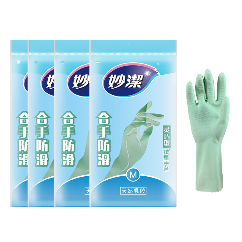 妙洁清洁家务天然乳胶手套 防水防滑皮厨房洗碗洗衣 中号 4双（灵巧型）