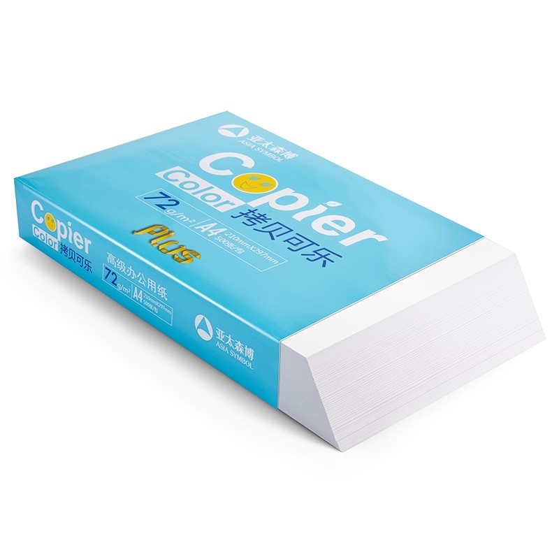 百旺系列 拷贝可乐打印纸72gA4 500张 5包2500张