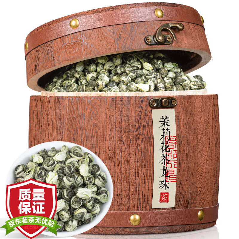 福茗源 茶叶 茉莉龙珠 茉莉花茶 新茶浓香型香花草茶龙珠绣球木桶中秋送礼盒装500g