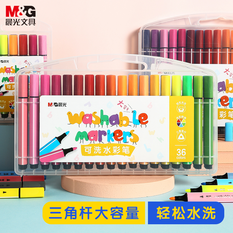 晨光(M&G)文具36色三角杆水彩笔 儿童可水洗大容量创作画笔 PP盒装涂鸦画笔 36支/