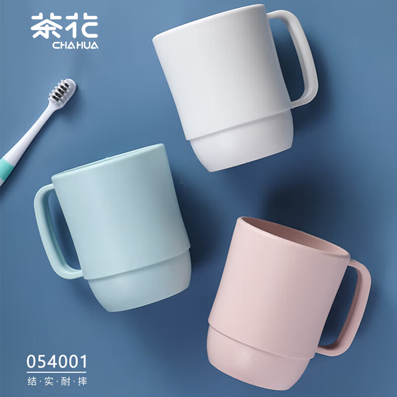 茶花 漱口杯簌 刷牙杯子 牙刷杯牙缸 洗漱杯塑料水杯 1只装 蓝色