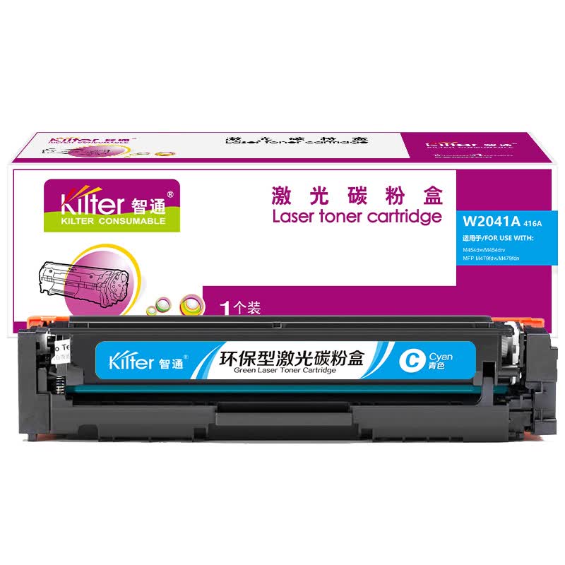 智通ZT W2041A(416A)兰鼓(不带芯片)